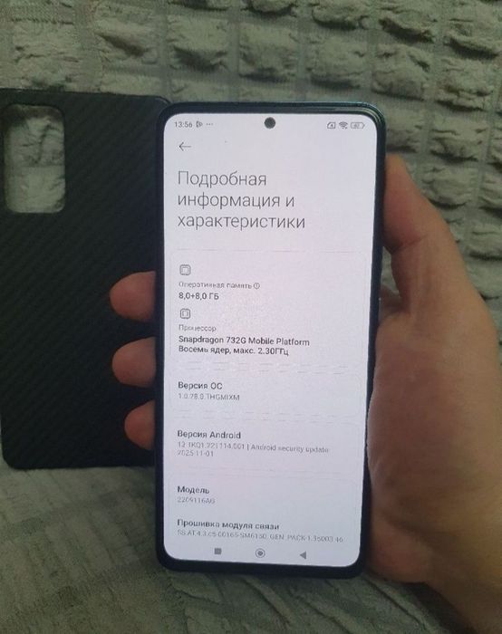 Srochna sotiladi Xiaomi Redmi Note 12 Pro 8+8/256Gb Blue Flagman