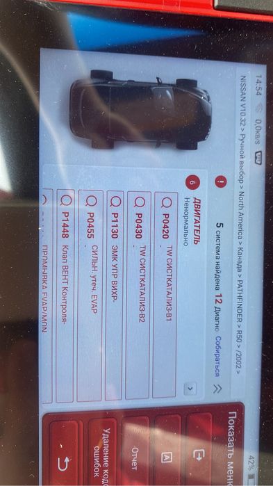 Автоподбор автоэксперт проверка авто