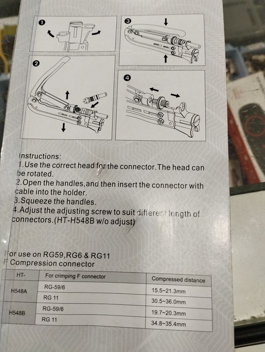 Зажим для коньектора