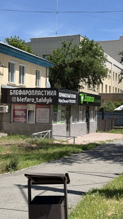 Сдам в аренду коммерческую недвижимость