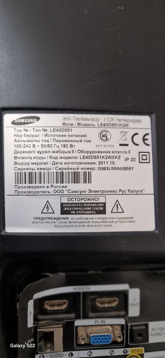Телевизор самсунг