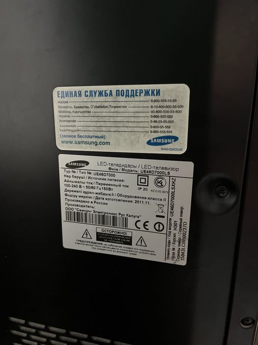 Продается телевизор Samsung