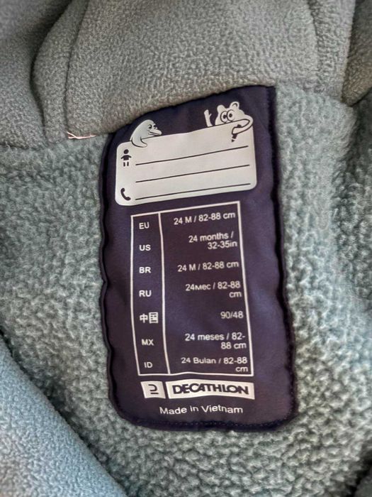 бебешки космонавт Декатлон