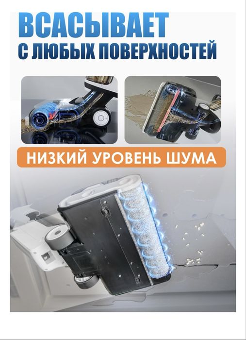 Пылесос Lebot