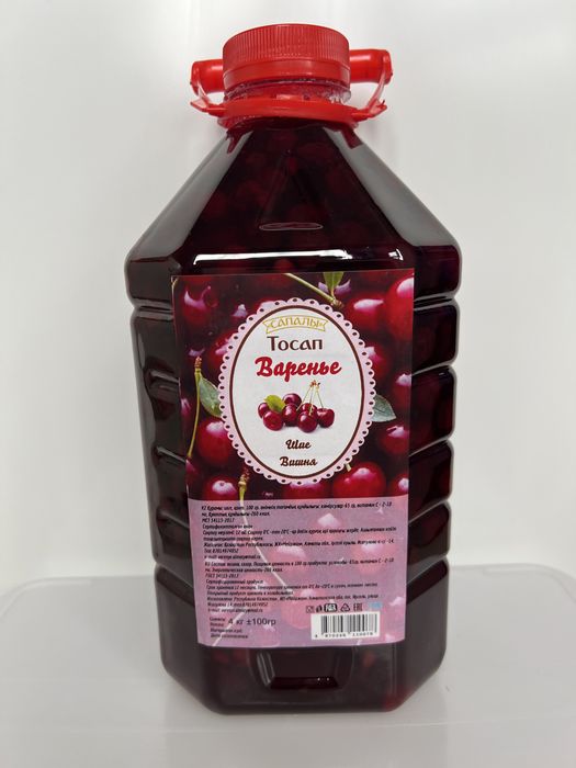 Варенье варенья, малина и  7 видов