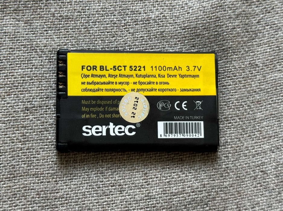 Baterie Sertec BL-5CT 1100mAh 3.7V pentru telefoane Nokia, nouă