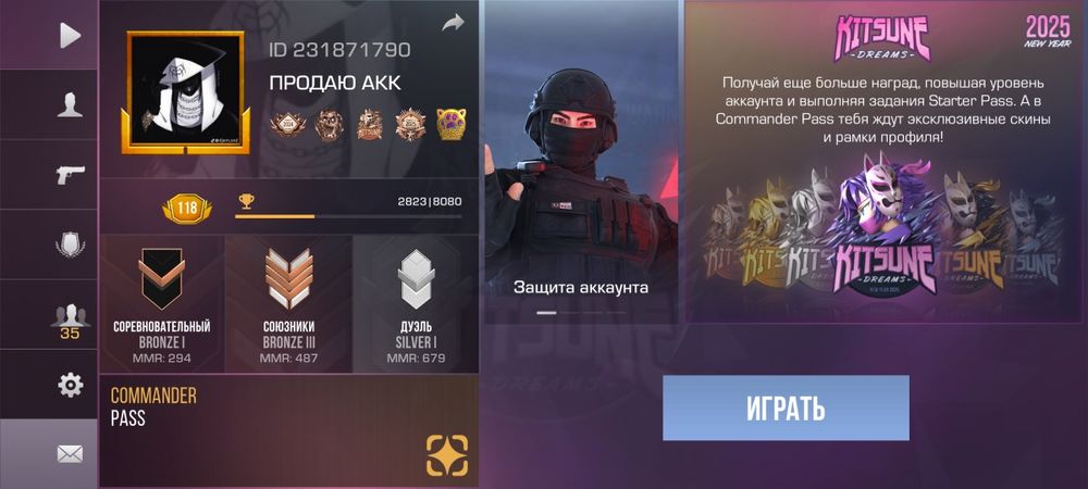 Стандофф 2 игра для школник