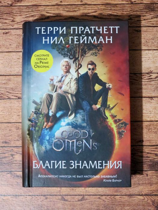 Книга Мечи и черная магия