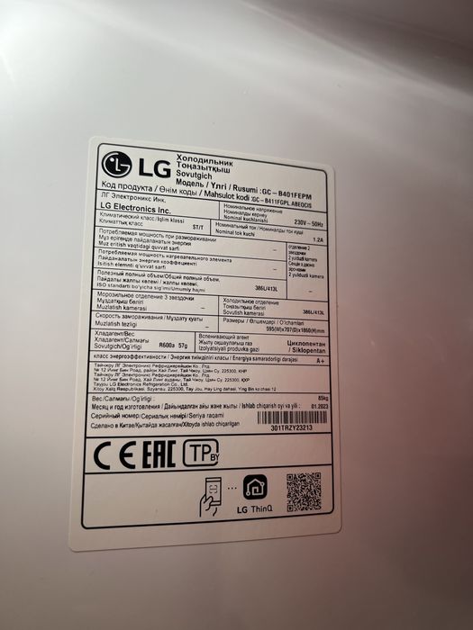 Холодильник lg, без морозильной камеры