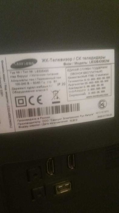 Телевизор жк Samsung