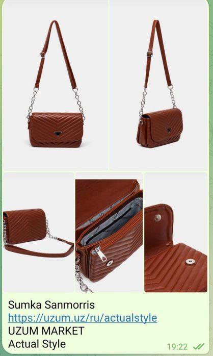 Sumka Sanmorris proizvodstvo Tursiya