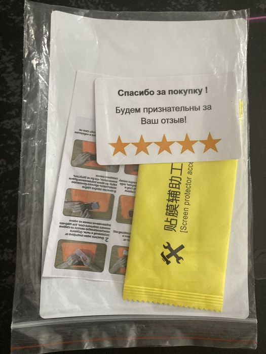 Набор для Iphone 11 pro