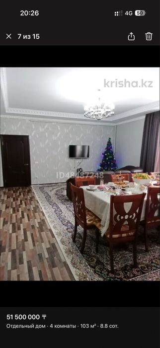 Продам дом в селе Долан