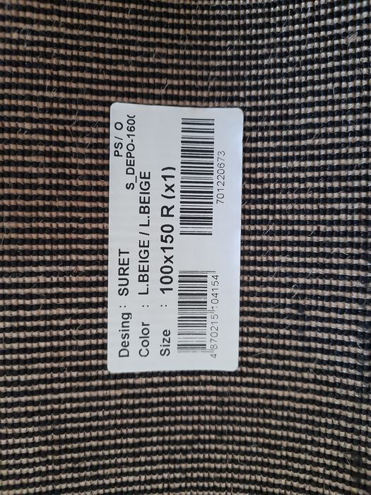 Ковер с портретом Назарбаева