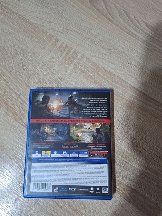 Продам диск на пс4 Б/У