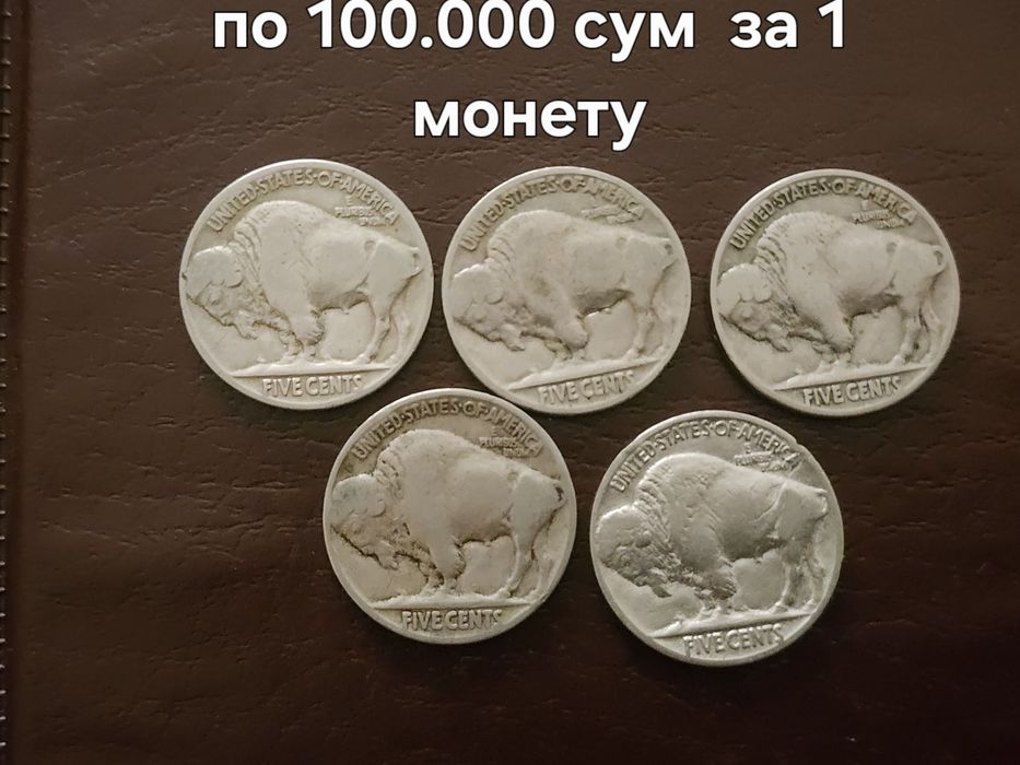 Монеты США Нумизматика