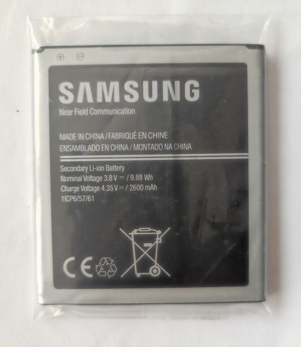 SAMSUNG - Нова Батерия за GSM