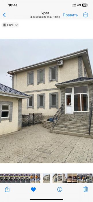 Окно пластик срочно продам