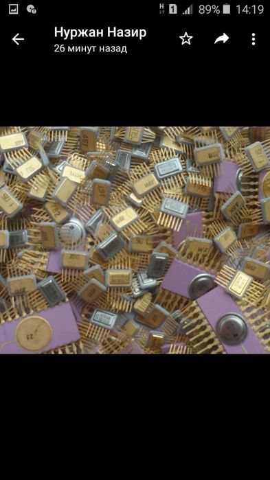 Радиоделали ссср