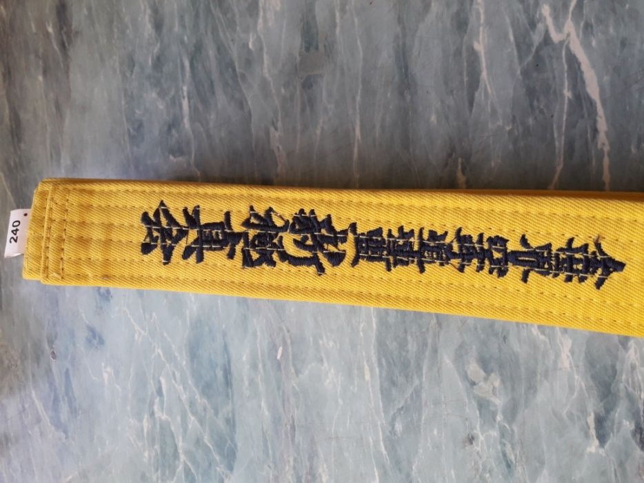 Продавам колани за карате и сак