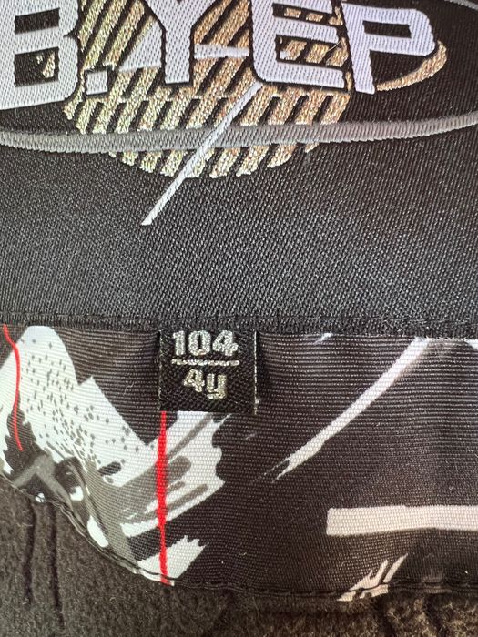 Детски ски екип 104/4y