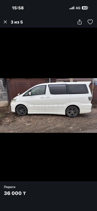 Пороги тойота альфард Alphard