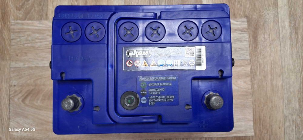 Аккумулятор АКОМ