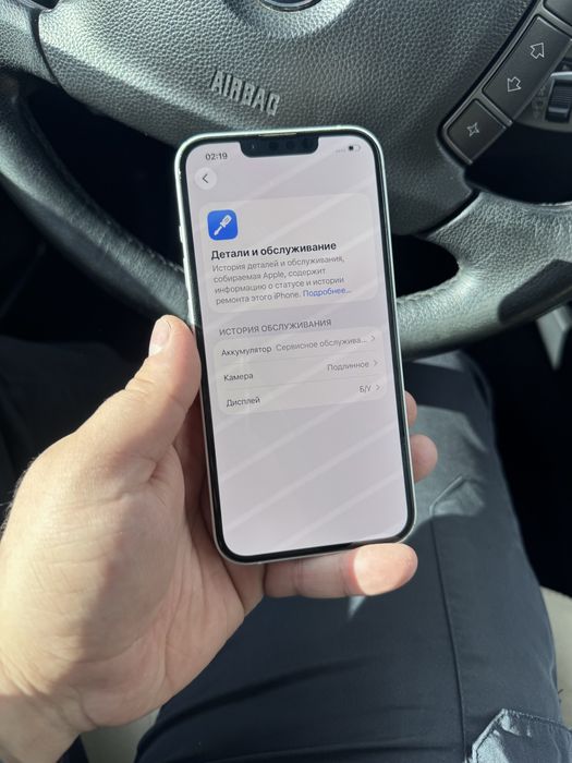 Iphone/Айфон 13 128GB