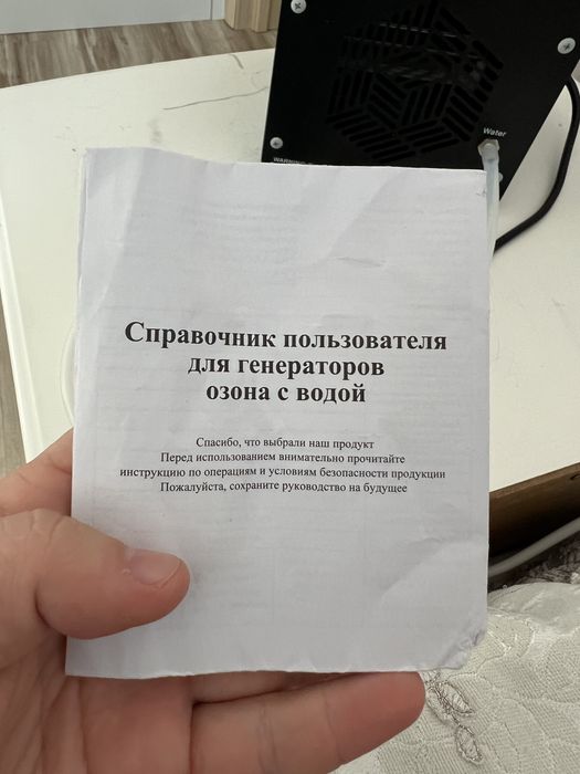 Продам Озонатор Генератор Озона