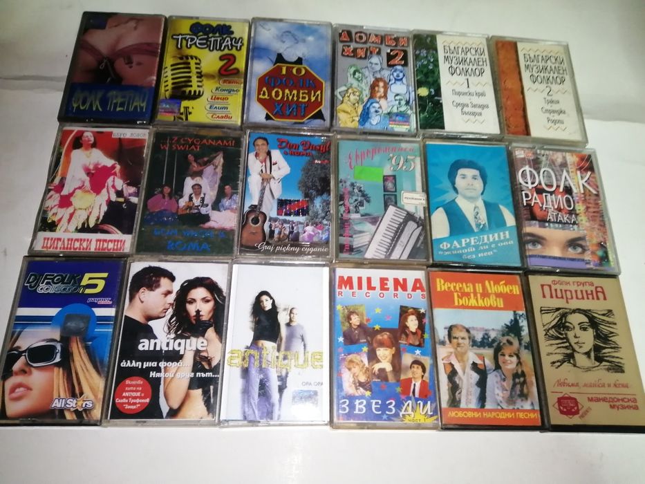 Аудио касети с музика