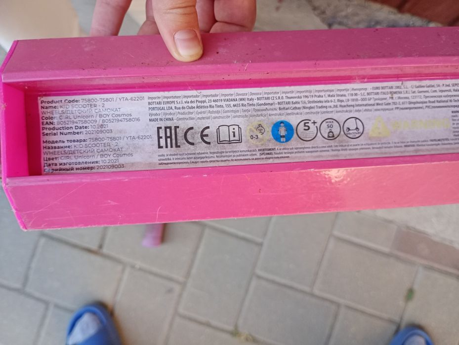 Trotineta copii 5 ani+