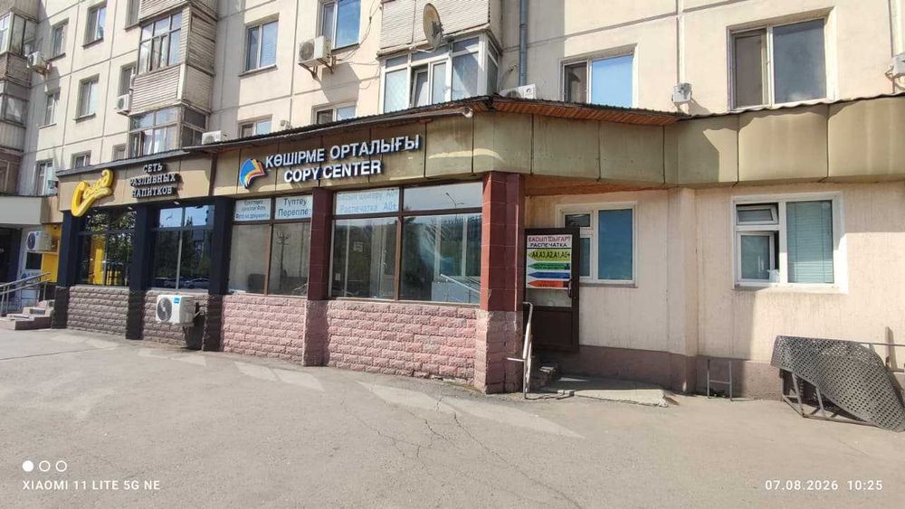 Продается копировальный полиграфический центр