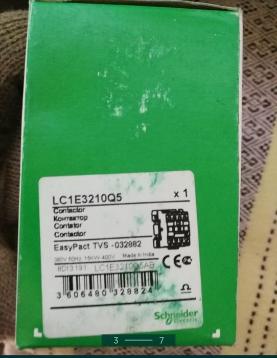 Новые Пускатели 3210.