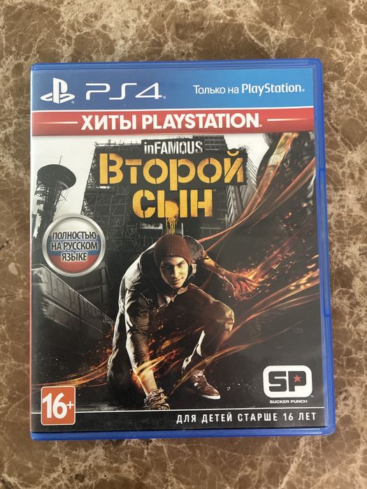 Диски для PlayStation 4
