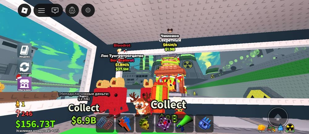 Роблокс брейнротты