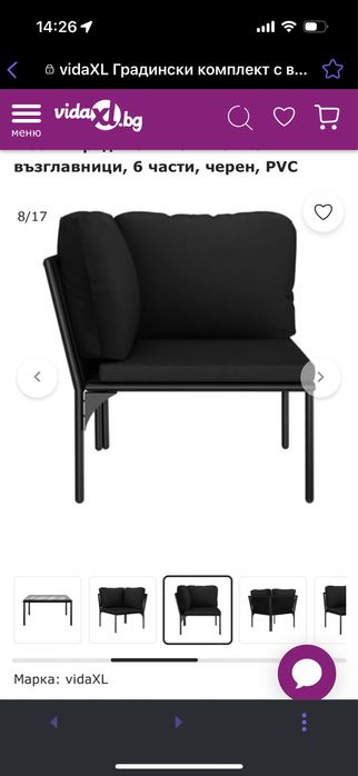 Градински комплект с възглавници, 6 части, черен