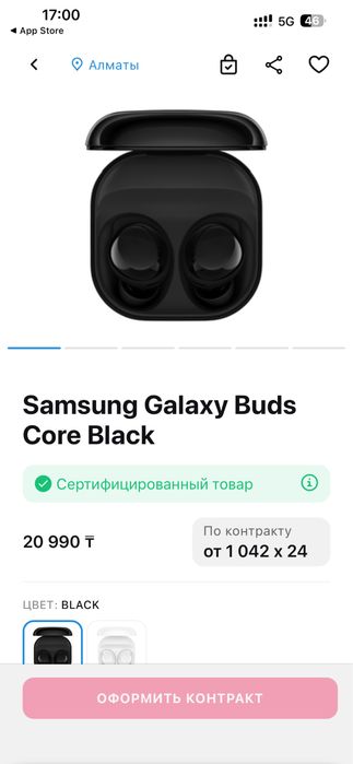 Оригинал Galaxy Buds Core