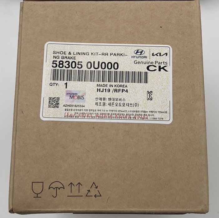 Тормозные колодки задний KIA SONET