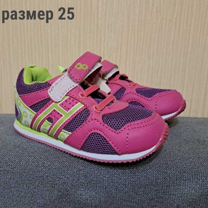 Обувь детская на девочек и мальчиков. Распрадажа