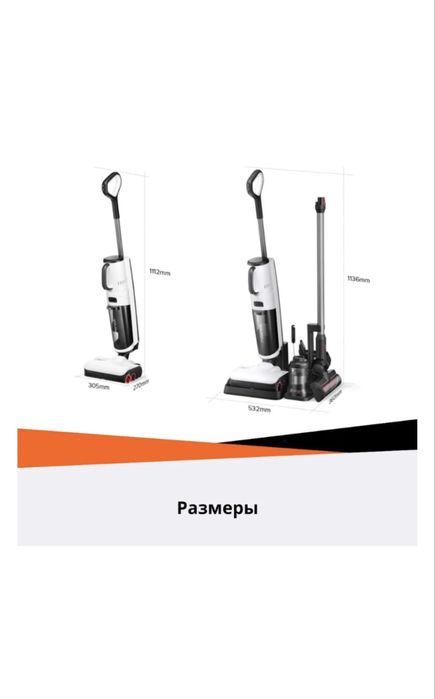 Пылесос Roborock Dyad Pro Combo H1C1A белый, черный