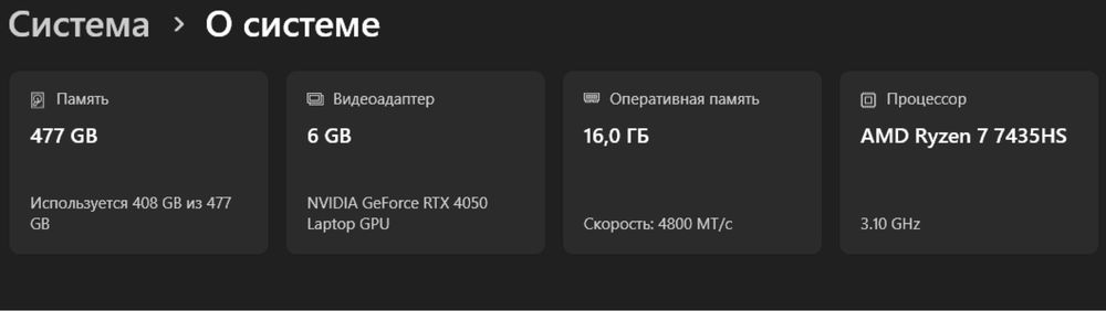 ASUS TuF Gaming A15