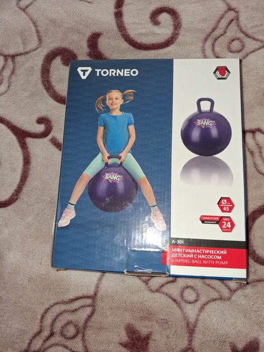 Мяч гимнастический детский.