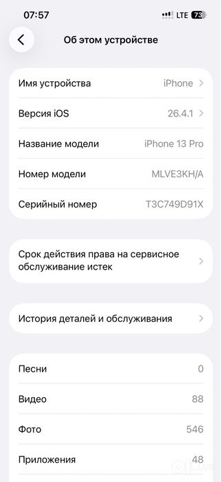 Iphone 13 pro 256 gb ideal