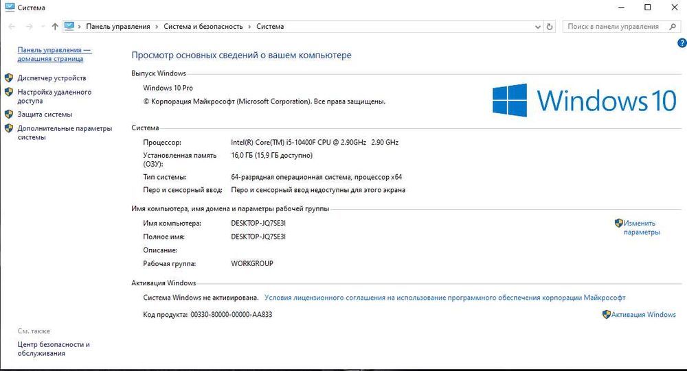 Игровой Компьютер