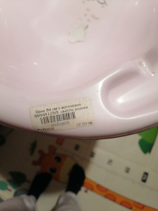 Бебешки вани със стойка