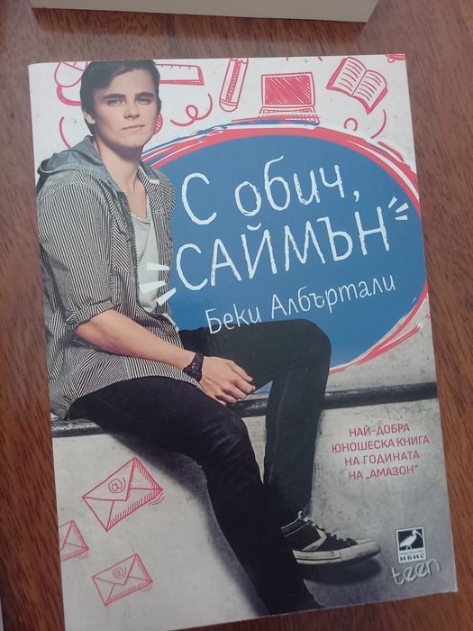 Романтична книга