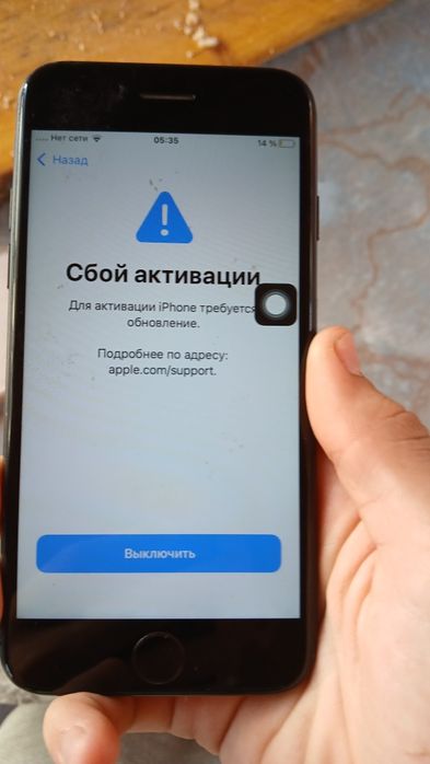 Айфон 7 сим карту кормейд