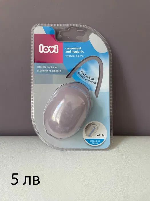 Momma Lansinoh, Бебешки аксесоари Nuk, Canpol, Avent, Lovi