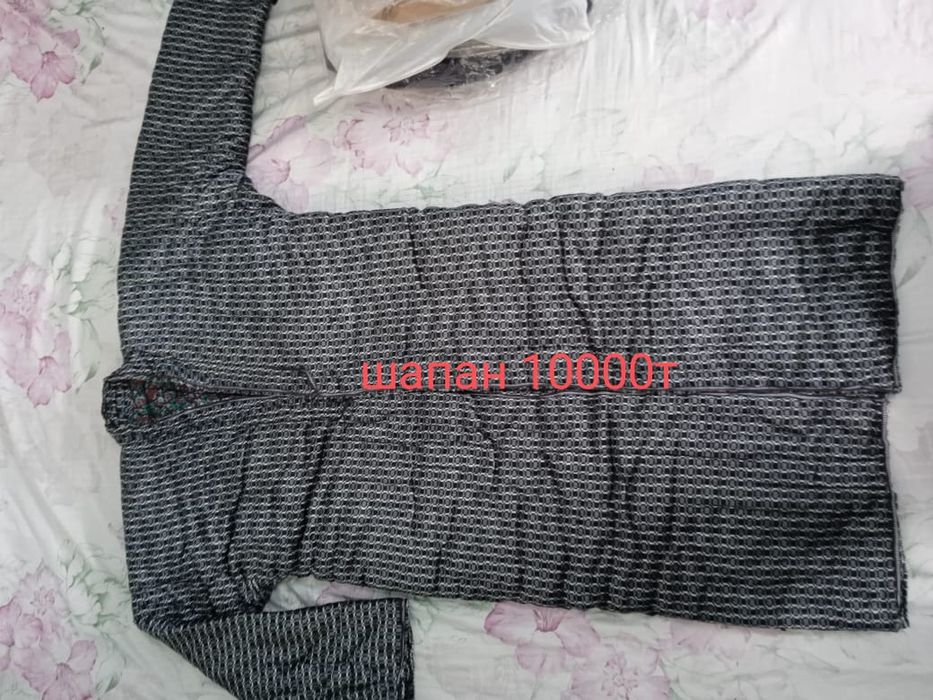 Курткалар срочно сатылады