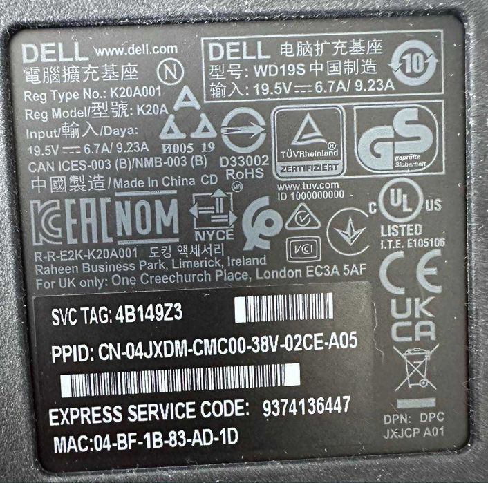 Докинг станция Dell WD19S